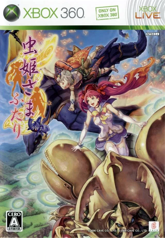 Capa do jogo Mushihimesama Futari Ver 1.5