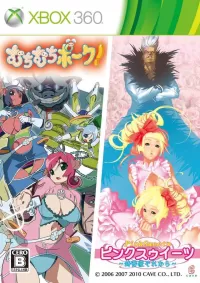Capa de Muchi Muchi Pork! & Pink Sweets Capa de Muchi Muchi Pork! & Pink Sweets