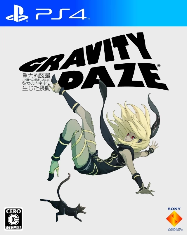 Capa do jogo Gravity Rush Remastered