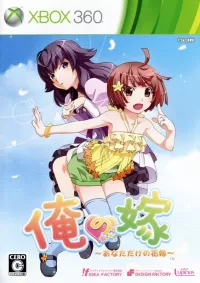 Capa de Ore no Yome: Anata Dake no Hanayome