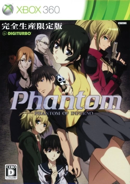 Capa do jogo Phantom of Inferno