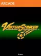 Virtua Striker