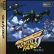 Capa de Skull Fang: Kuuga Gaiden