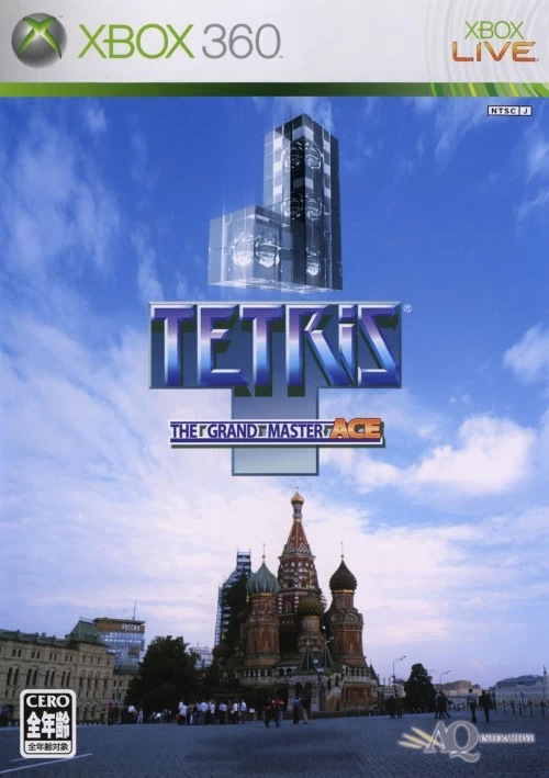 Capa do jogo Tetris: The Grand Master Ace