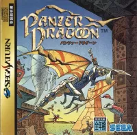 Cover of Panzer Dragoon