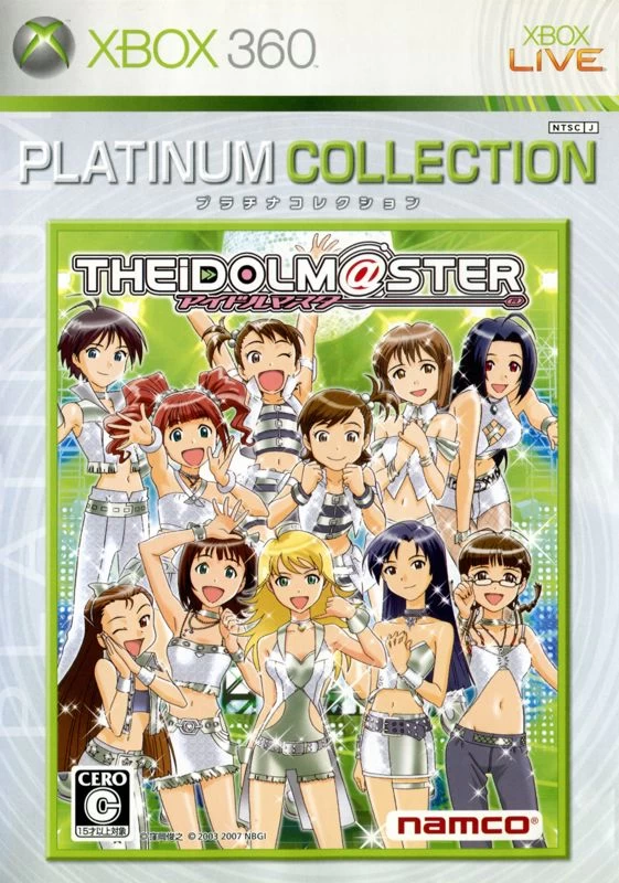 The iDOLM@STER cover