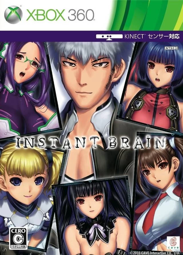 Instant Brain cover