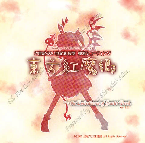 Capa do jogo  Touhou Koumakyou: Embodiment of Scarlet Devil