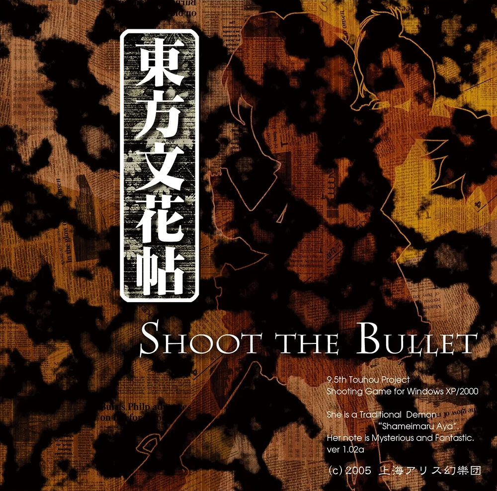 Capa do jogo Touhou Bunkachou: Shoot the Bullet