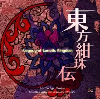 Capa de Legacy of Lunatic Kingdom