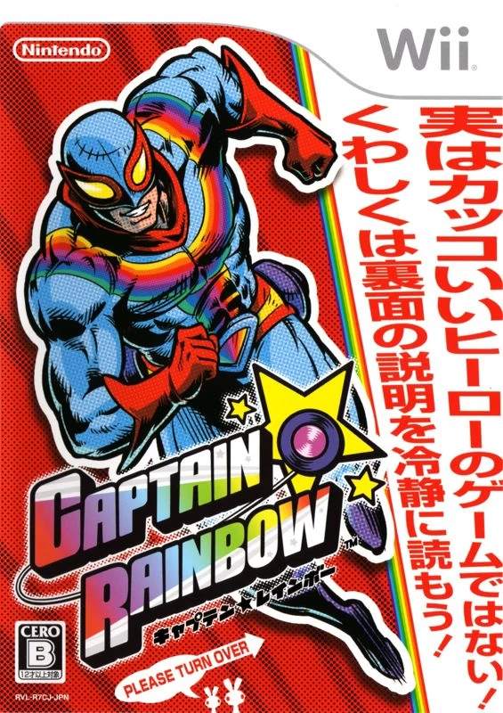 Capa do jogo Captain Rainbow