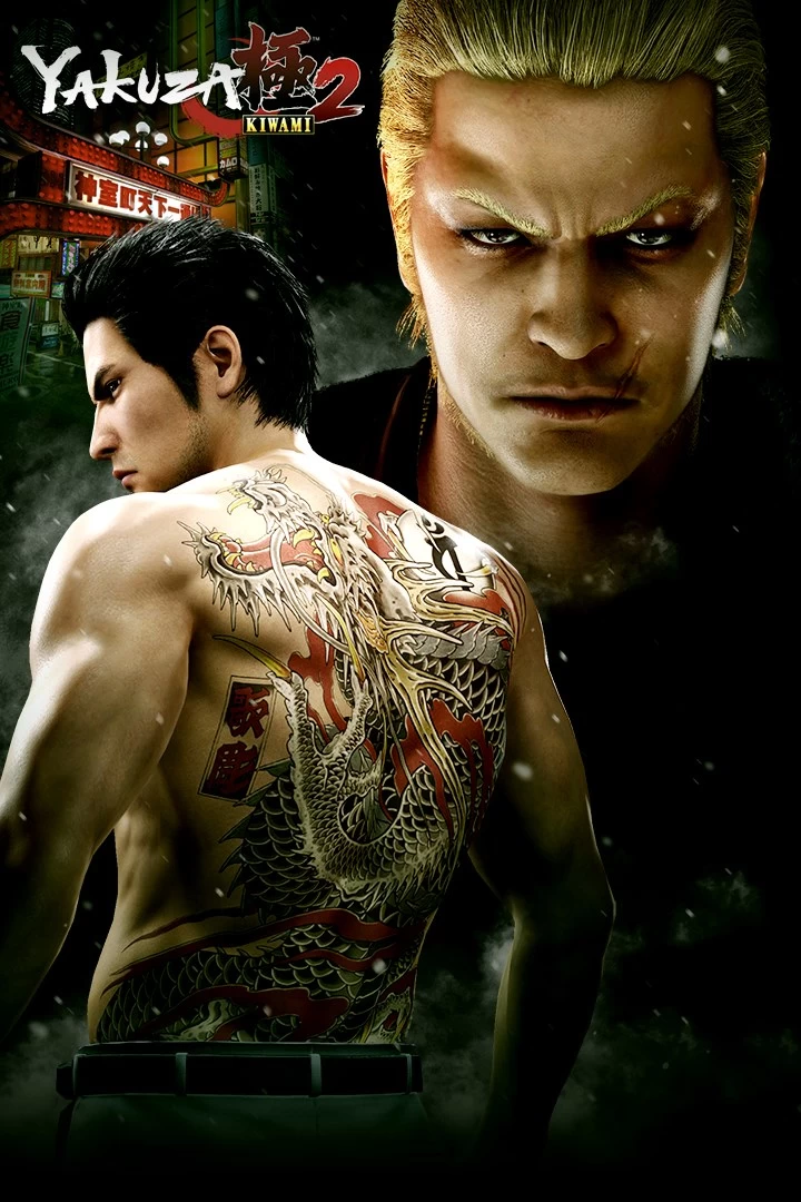 Capa do jogo Yakuza Kiwami 2