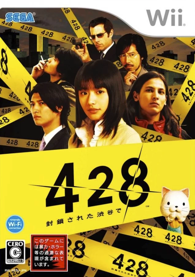 428: Fuusa Sareta Shibuya de cover