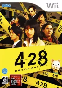 Capa de 428: Fuusa Sareta Shibuya de