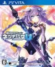 Capa de Hyperdimension Neptunia U: Action Unleashed