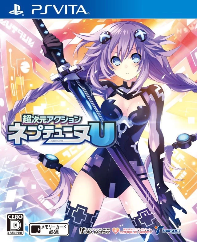 Capa do jogo Hyperdimension Neptunia U: Action Unleashed