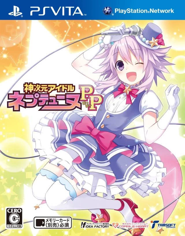 Capa do jogo Hyperdimension Neptunia: Producing Perfection