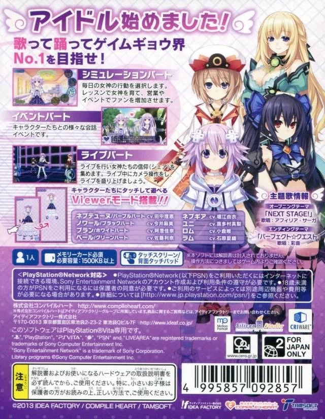 Capa do jogo Hyperdimension Neptunia: Producing Perfection