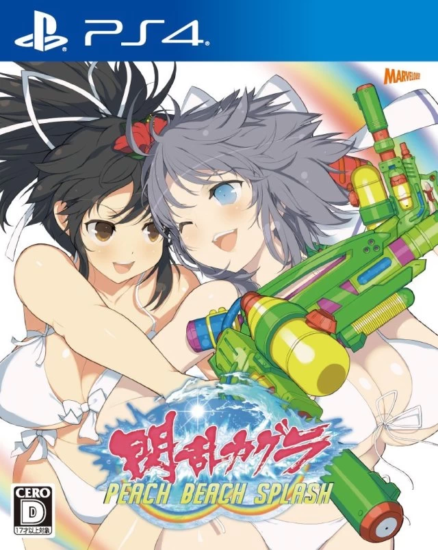 Capa do jogo Senran Kagura: Peach Beach Splash