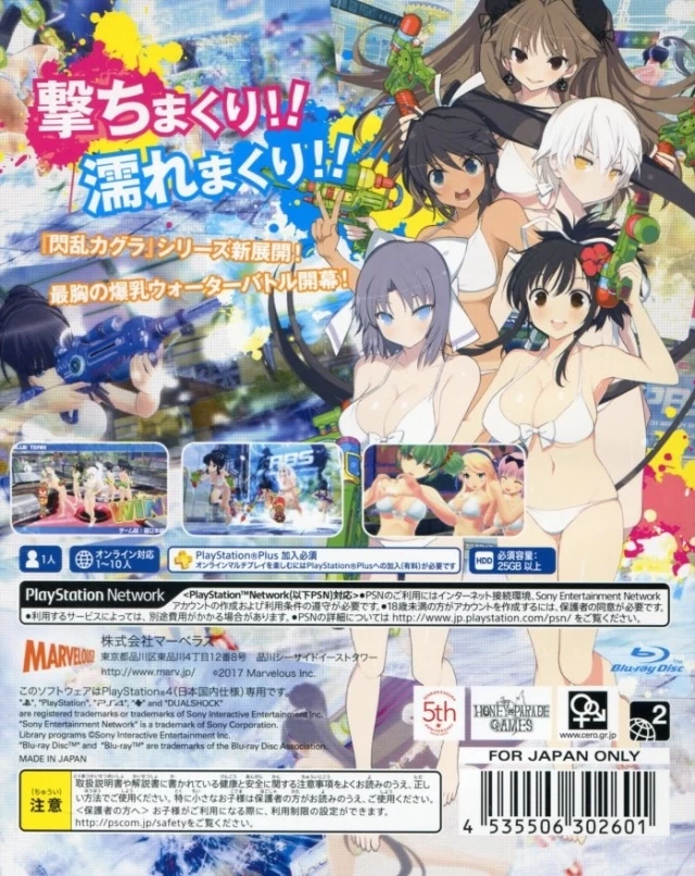 Capa do jogo Senran Kagura: Peach Beach Splash