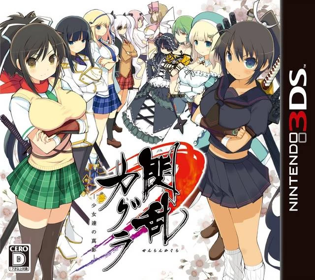 Capa do jogo Senran Kagura: Shoujotachi no Shinei