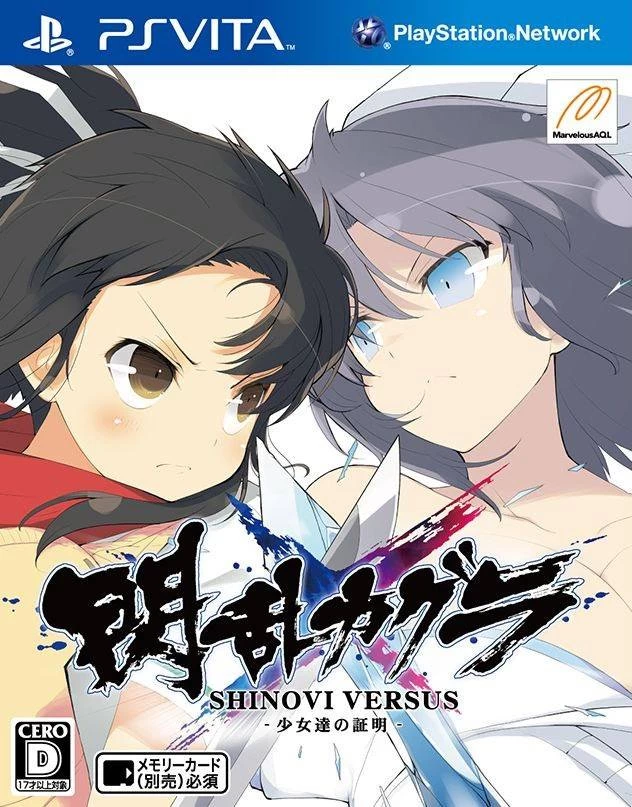 Capa do jogo Senran Kagura: Shinovi Versus