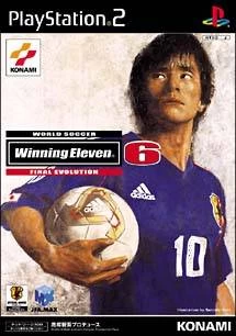 World Soccer: Winning Eleven 6 Final Evolution cover