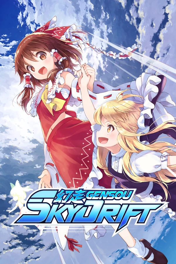 Capa do jogo Gensou Skydrift