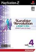 Karaoke Revolution: J-Pop Best Vol. 4 cover