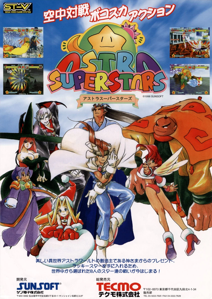 Capa do jogo Astra Superstars