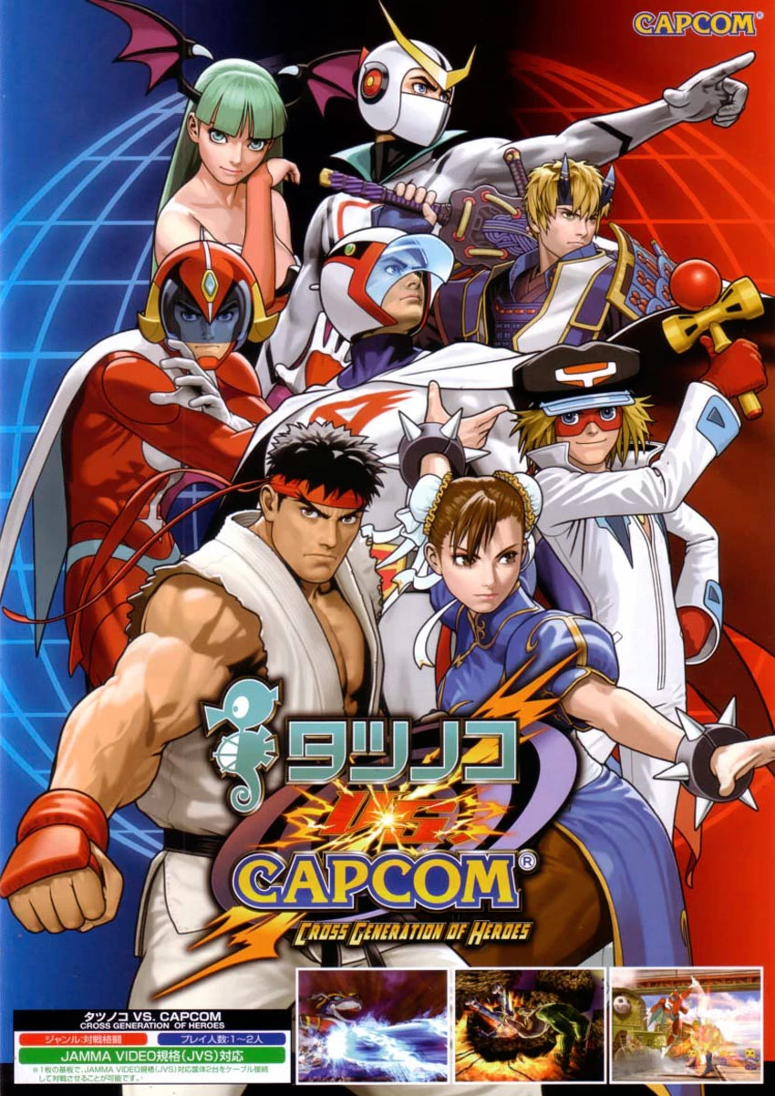 Capa do jogo Tatsunoko vs. Capcom: Cross Generation of Heroes