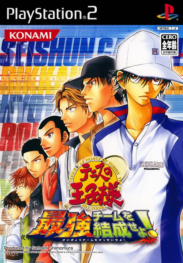 Capa do jogo Tennis no Ouji-sama: Saikyou Team o Kessei Seyo!