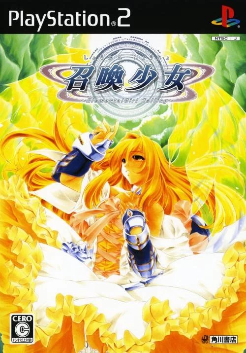 Capa do jogo Shoukan Shoujo: Elemental Girl Calling