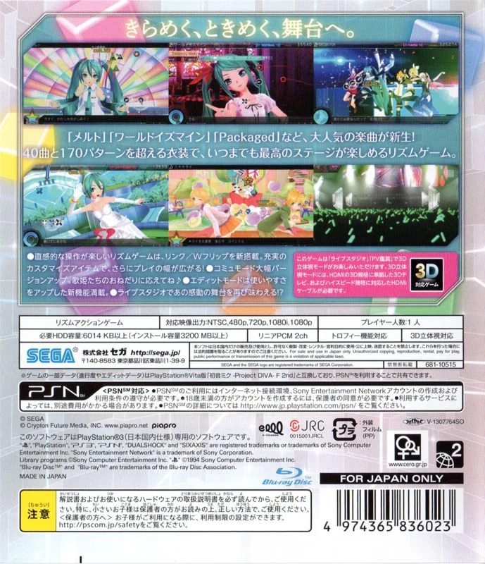 Capa do jogo Hatsune Miku: Project DIVA F 2nd