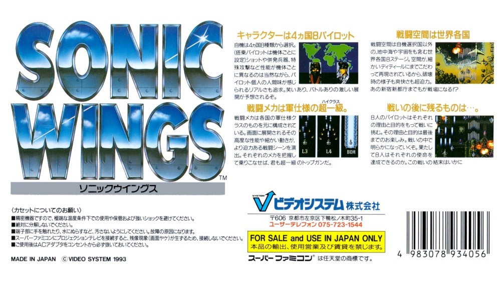 Jogo Aerofighters (Sonic Wings) Snes, Cacareco Super Nintendo Usado  86547400
