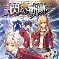 Capa de The Legend of Heroes: Trails of Cold Steel