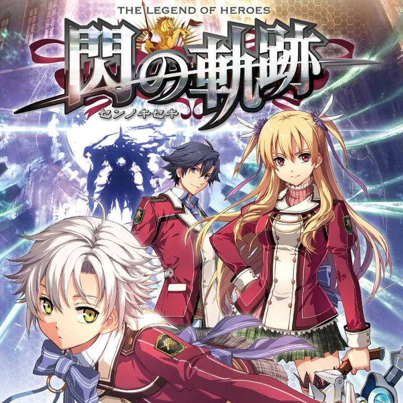 The Legend of Heroes: Trails of Cold Steel cover