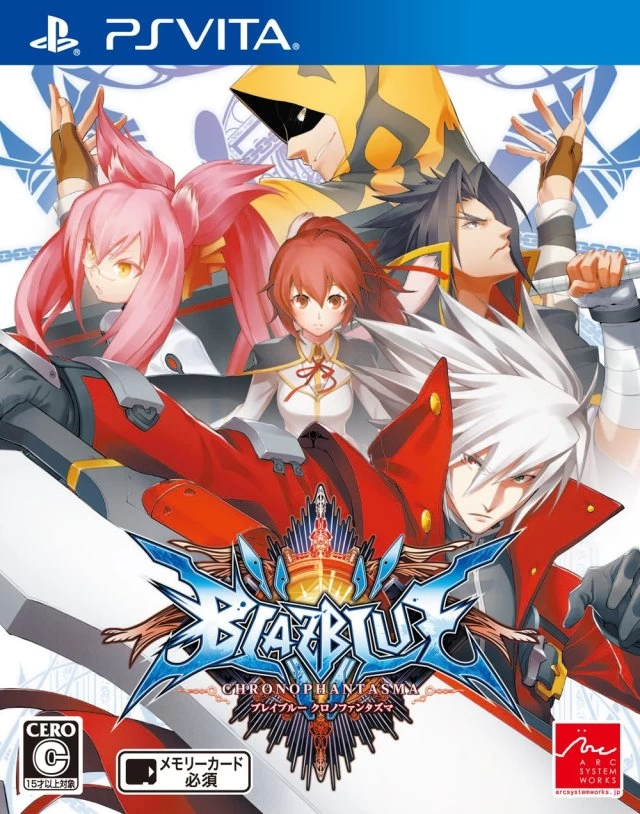 BlazBlue: Chrono Phantasma cover