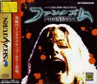 Phantasm cover