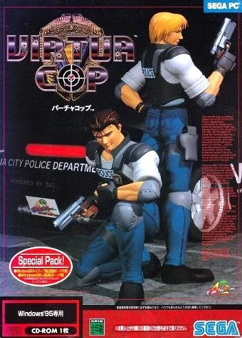 Capa do jogo Virtua Cop