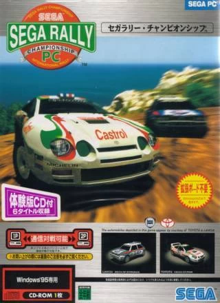 Capa do jogo Sega Rally Championship PC