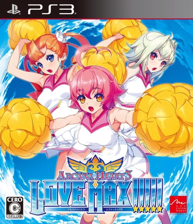 Capa do jogo Arcana Heart 3: Love Max!!!!!