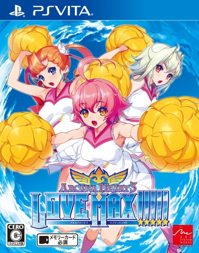 Capa do jogo Arcana Heart 3: Love Max!!!!!