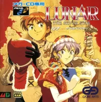 Cover of Lunar: The Silver Star