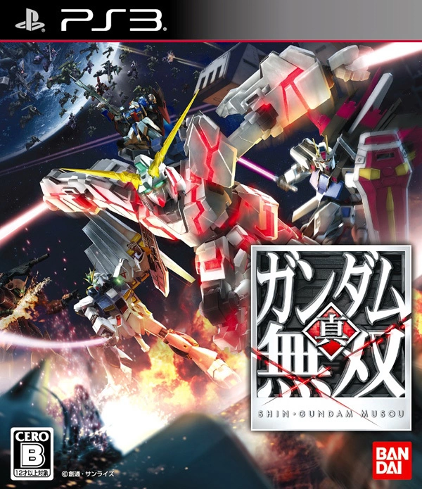 Dynasty Warriors: Gundam Reborn cover