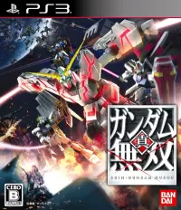 Dynasty Warriors: Gundam Reborn cover