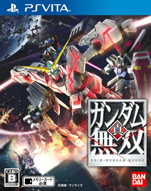 Capa do jogo Dynasty Warriors: Gundam Reborn