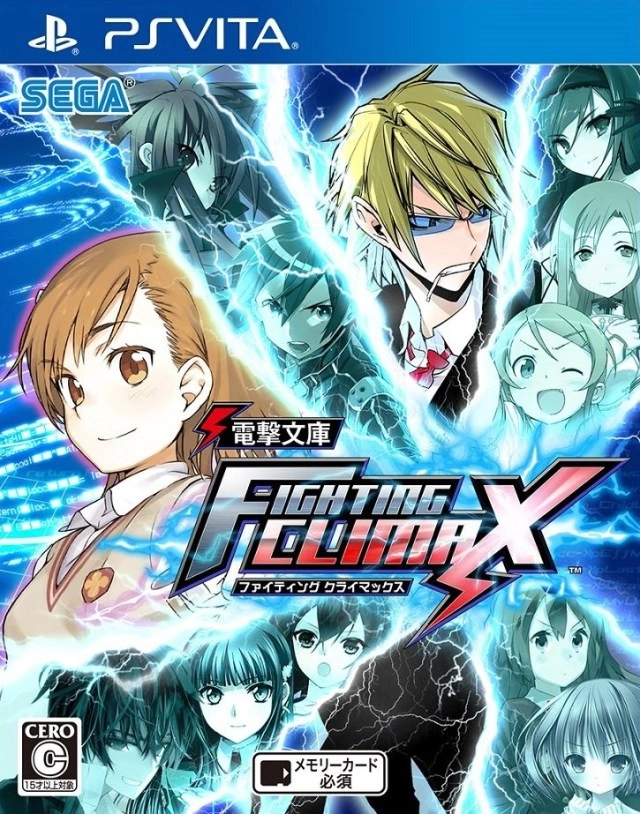 Capa do jogo Dengeki Bunko: Fighting Climax