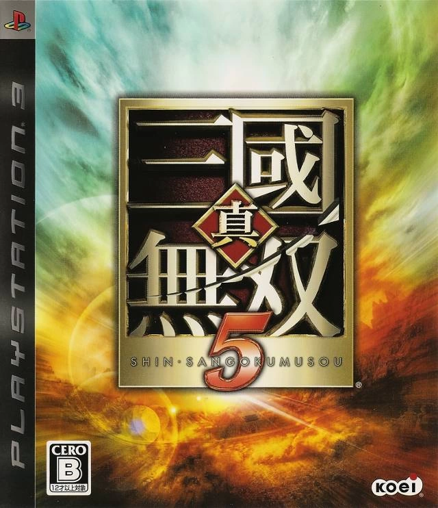 Dynasty Warriors 6 cover