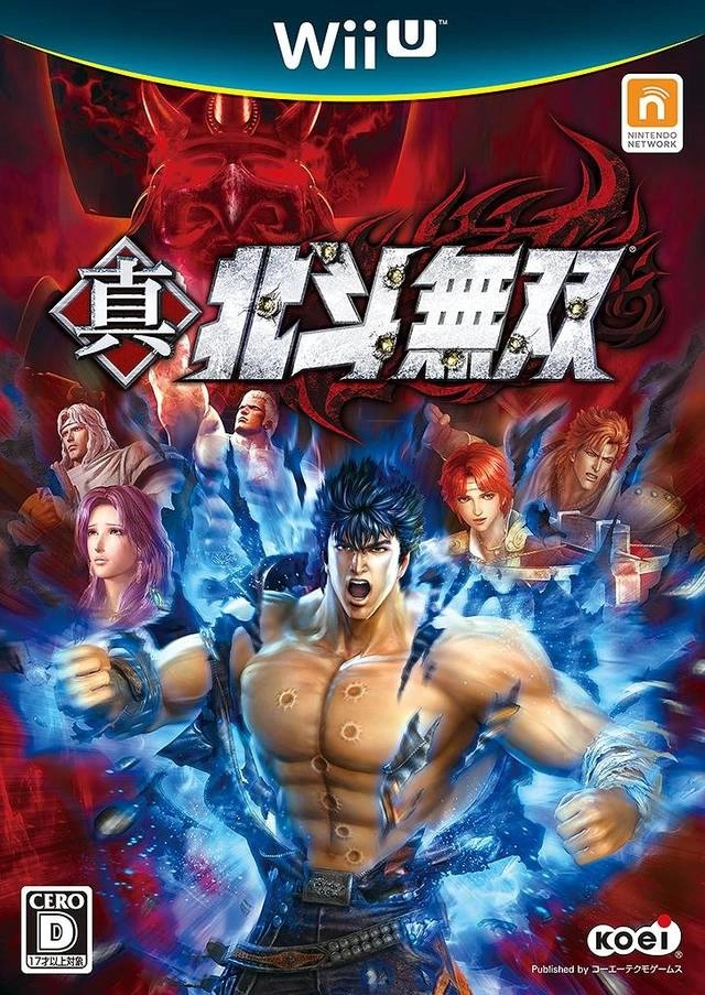 Capa do jogo Fist of the North Star: Kens Rage 2